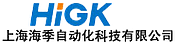 Logo of 9001cc金沙以诚为本(中国)官方网站  HIGK (Shanghai) Automation Co,.Ltd.