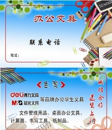 黑幕之下，书写周年华章——企业文具展邀您共鉴
