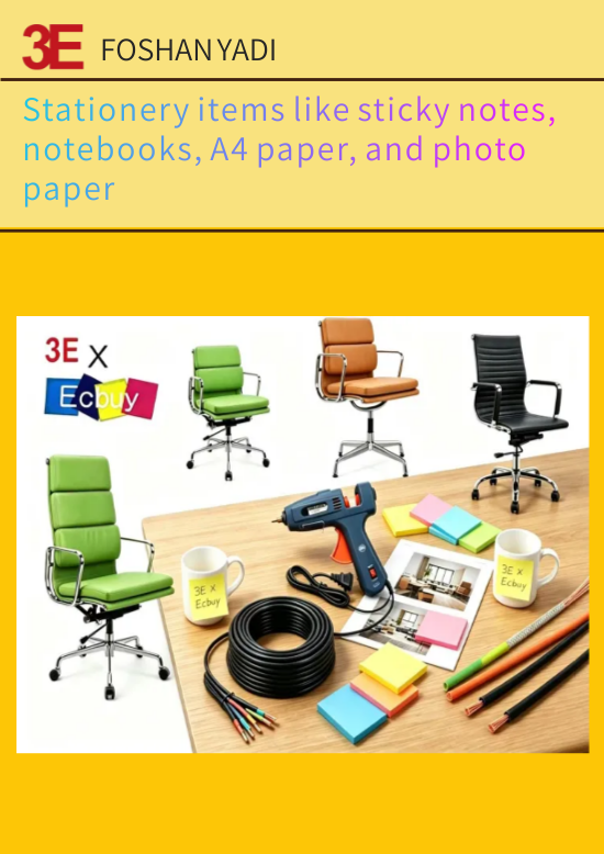 从一支笔到一个品牌 文具用户的真实故事与经营启示